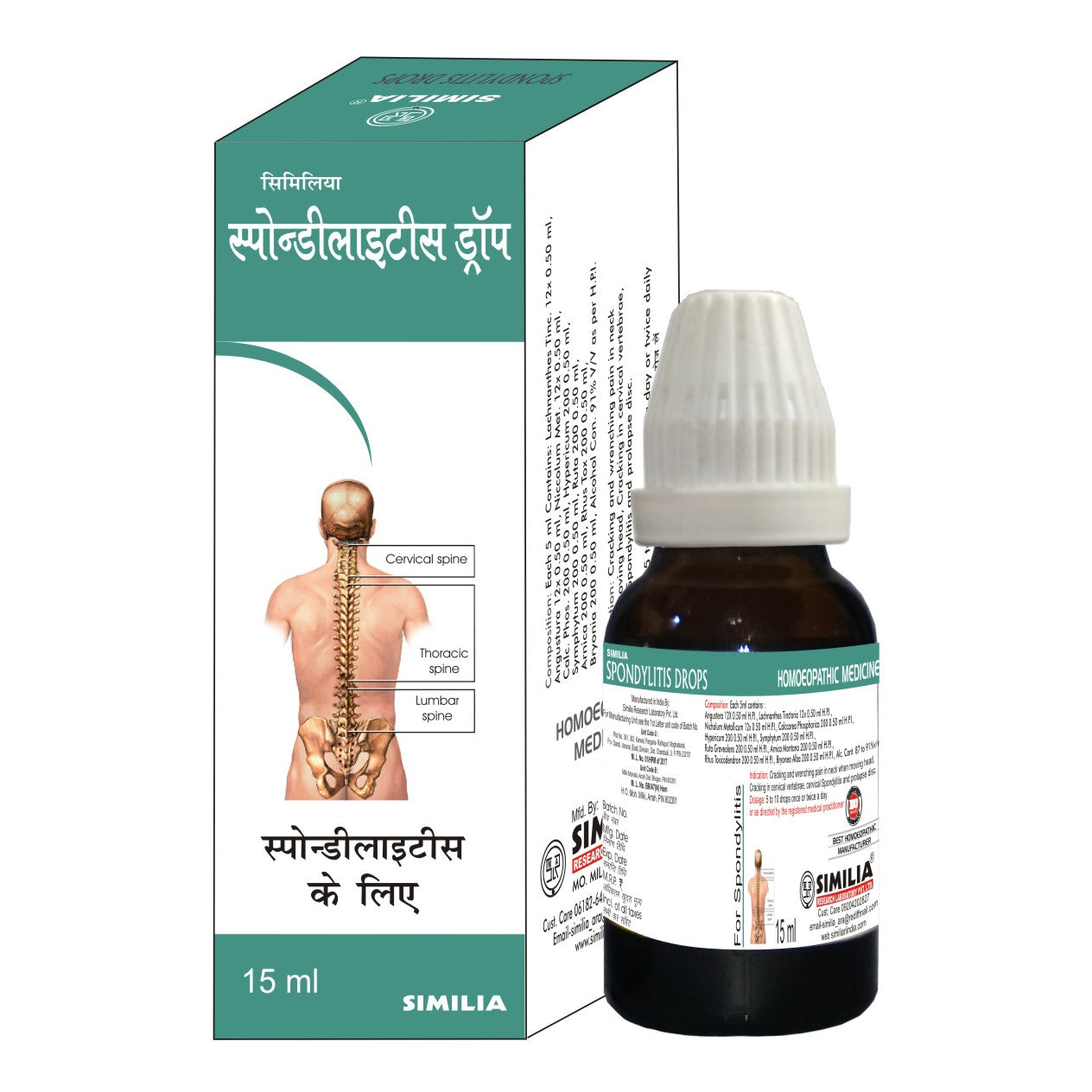 Homeopathy